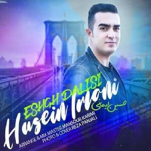 دانلود آهنگ عشق دلیسی حسین ایمانی